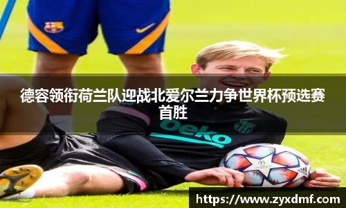 九游体育