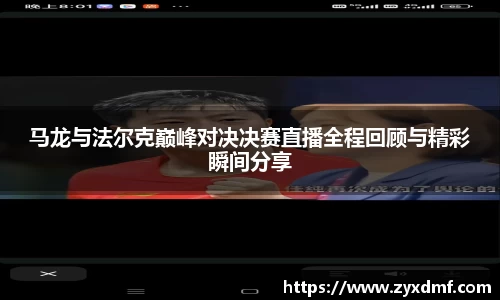 九游(ninegame)体育